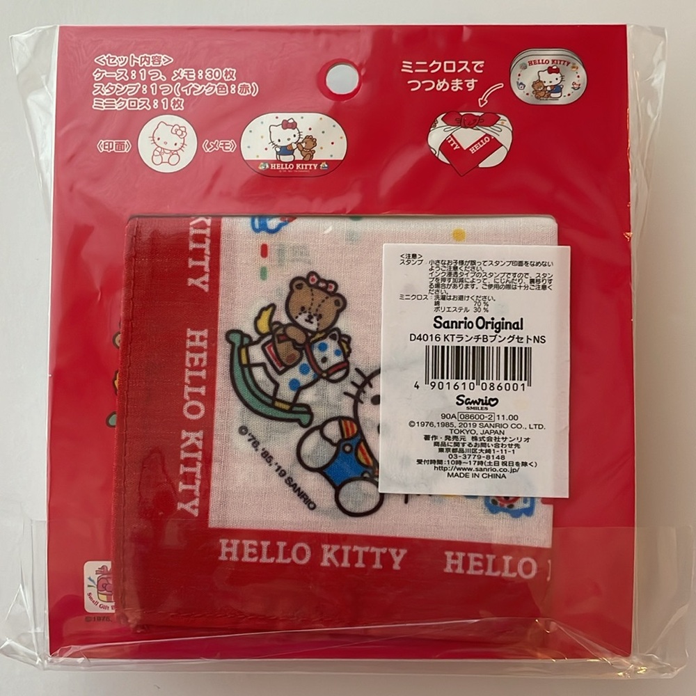 Hello Kitty Stamp Set - Picture 2 of 5